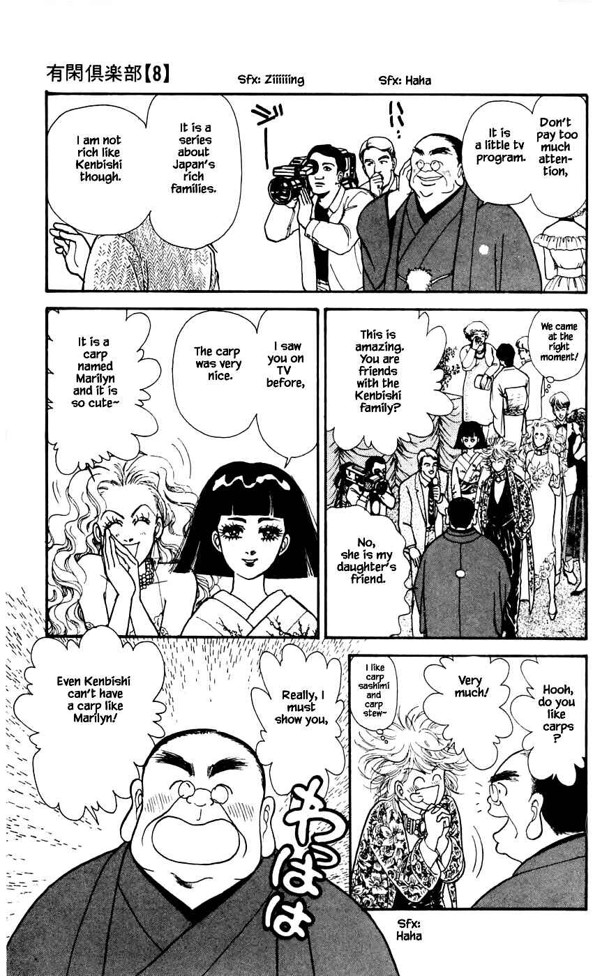 Page 12 Chapter 22.2 Yukan Club