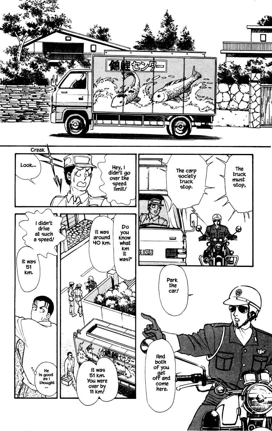 Page 17 Chapter 22.2 Yukan Club