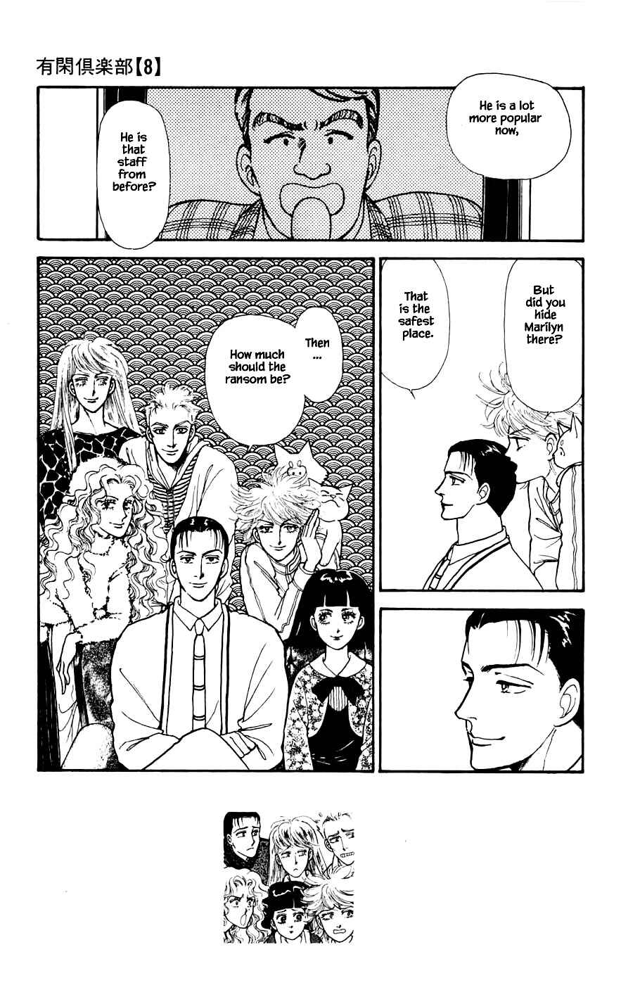 Page 22 Chapter 22.2 Yukan Club
