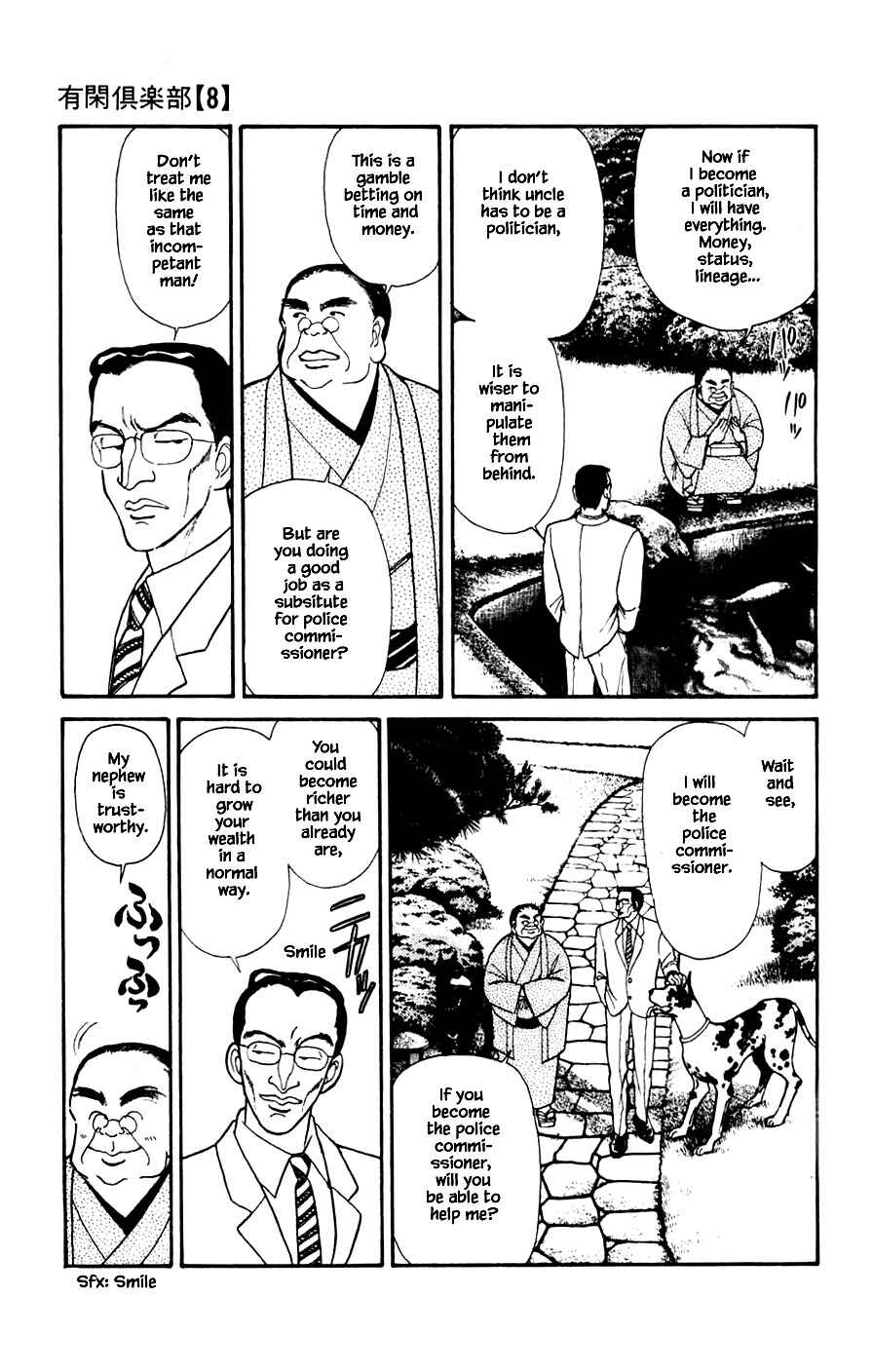 Page 4 Chapter 22.2 Yukan Club