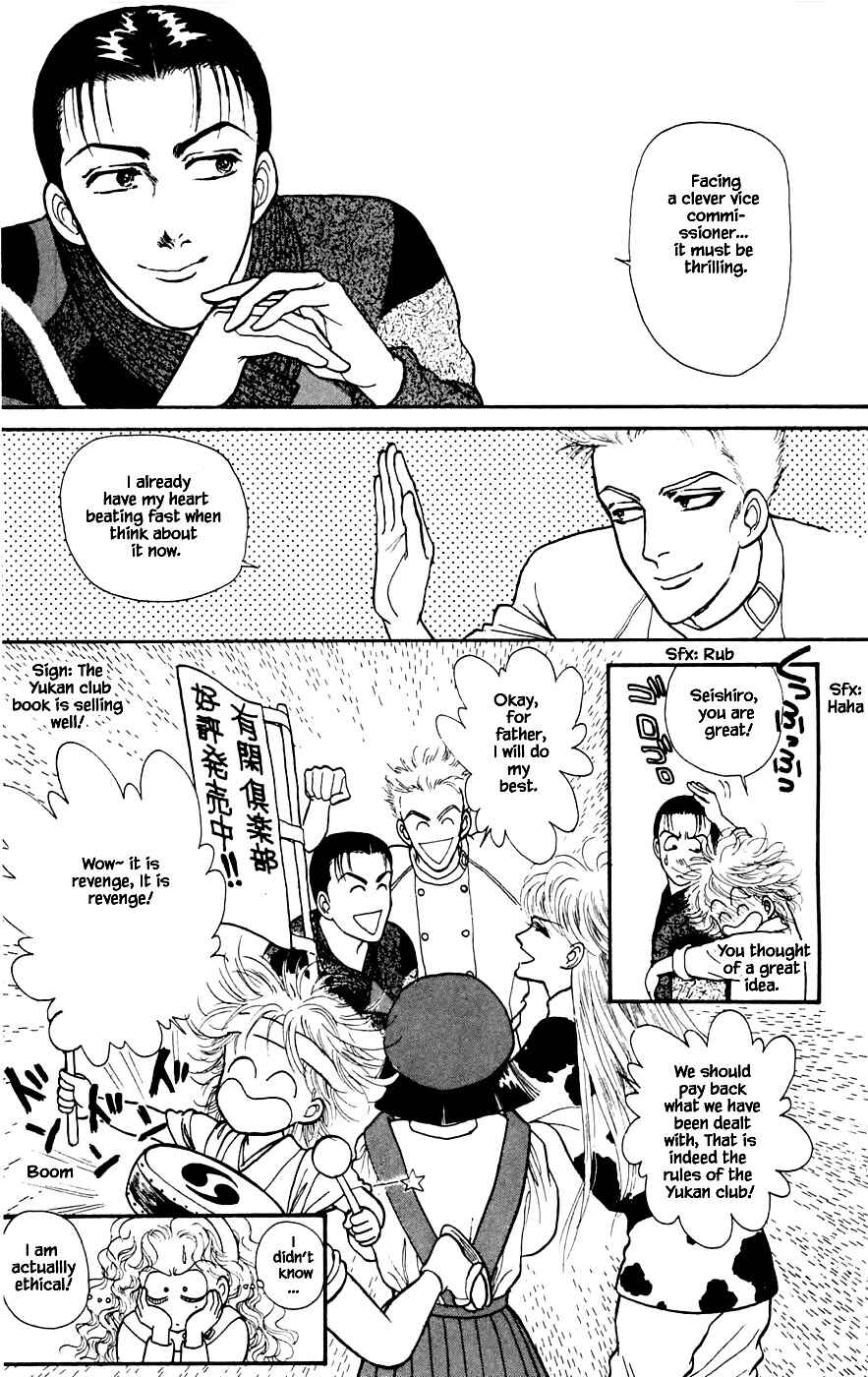 Page 8 Chapter 22.2 Yukan Club