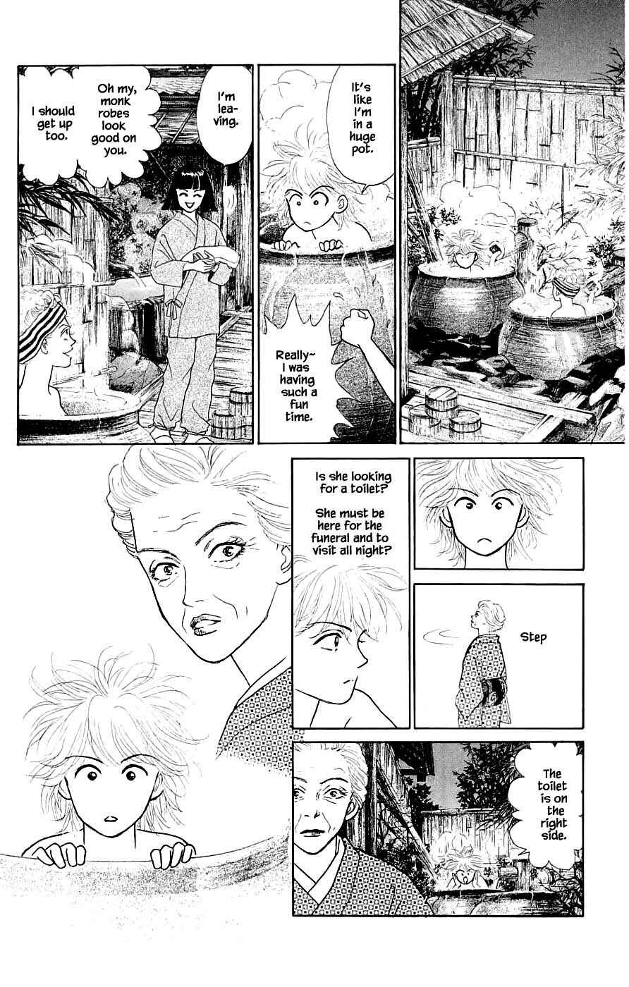 Page 11 Chapter 41.1 Yukan Club
