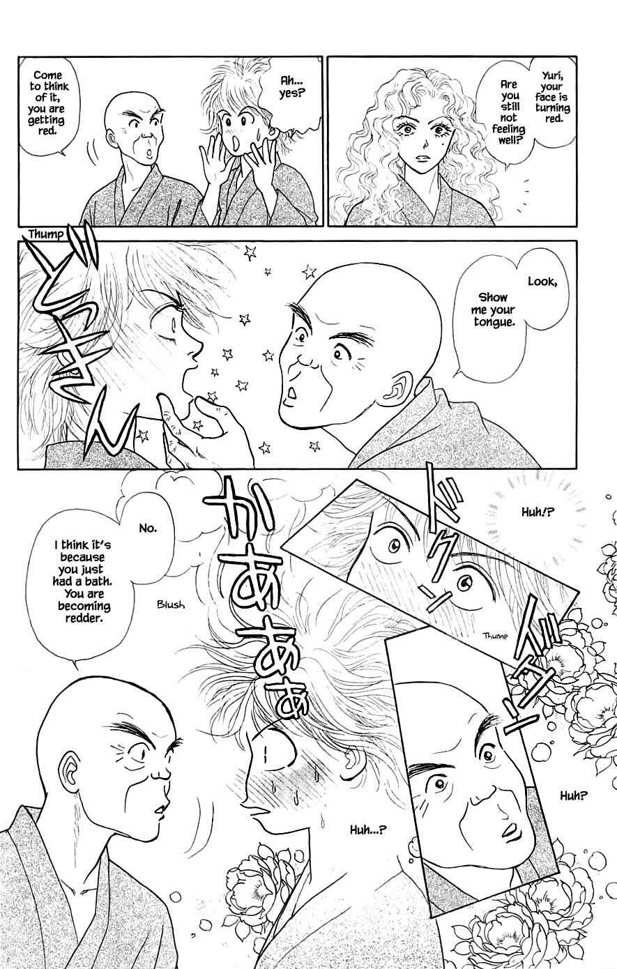 Page 19 Chapter 41.1 Yukan Club