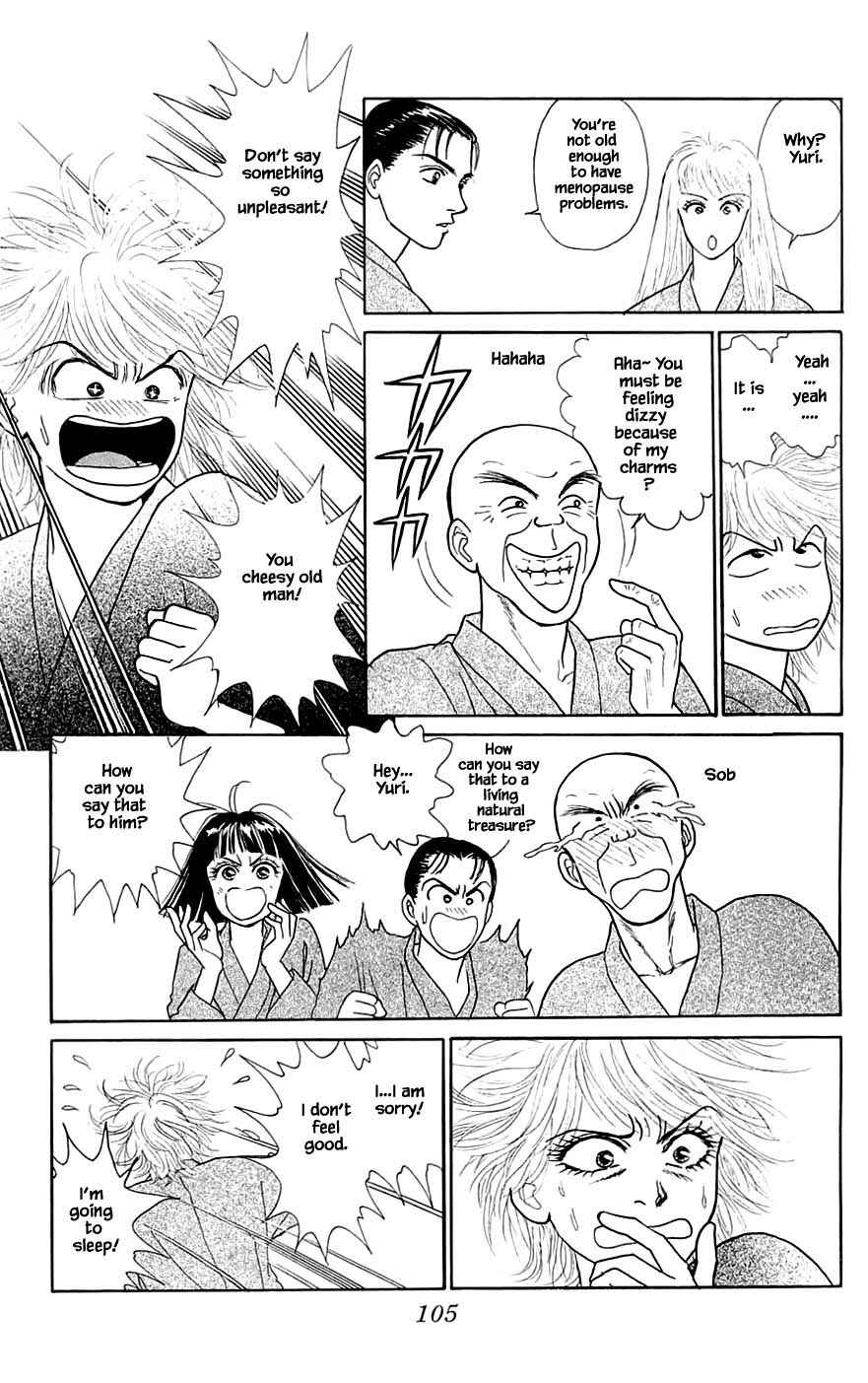 Page 20 Chapter 41.1 Yukan Club
