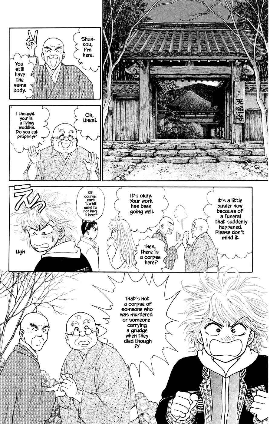 Page 9 Chapter 41.1 Yukan Club