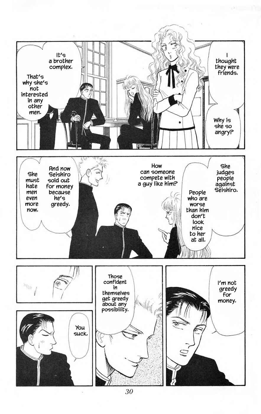 Page 7 Chapter 25.2 Yukan Club