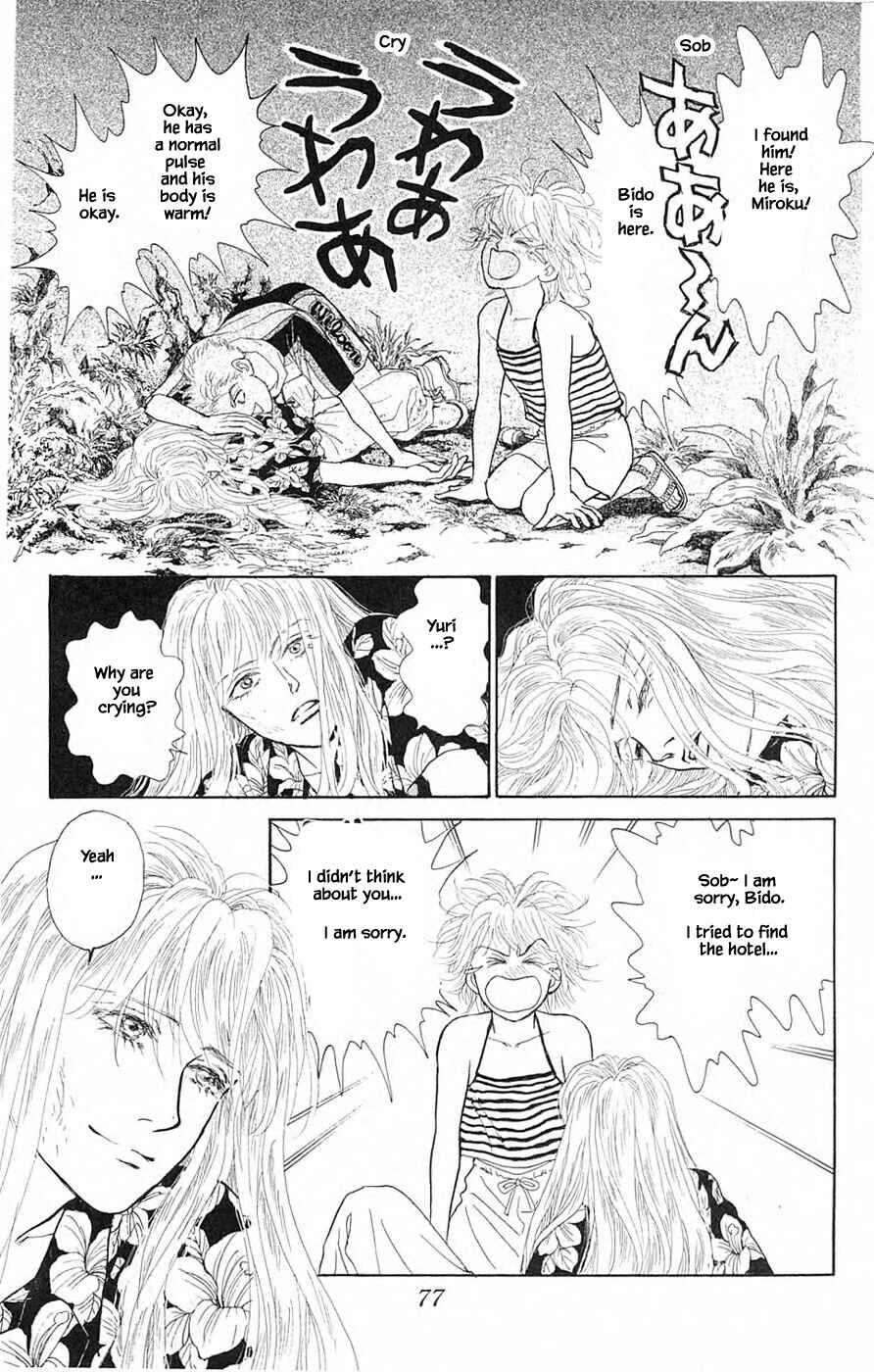 Page 10 Chapter 38.4 Yukan Club