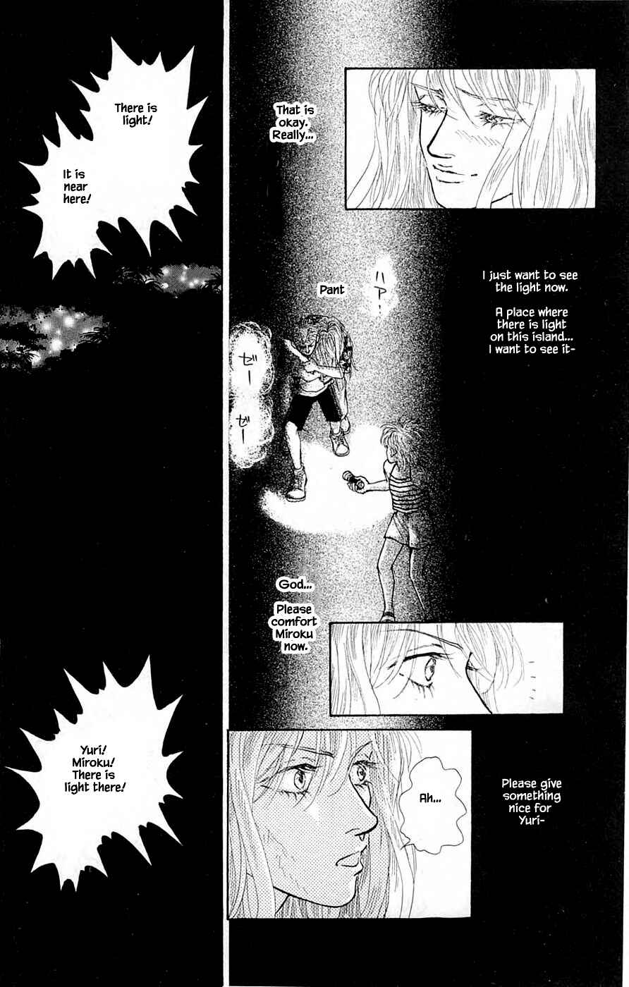 Page 12 Chapter 38.4 Yukan Club