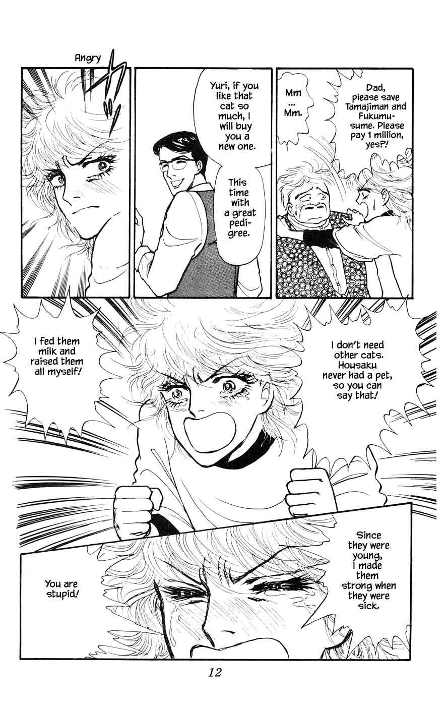 Page 14 Chapter 15.1 Yukan Club