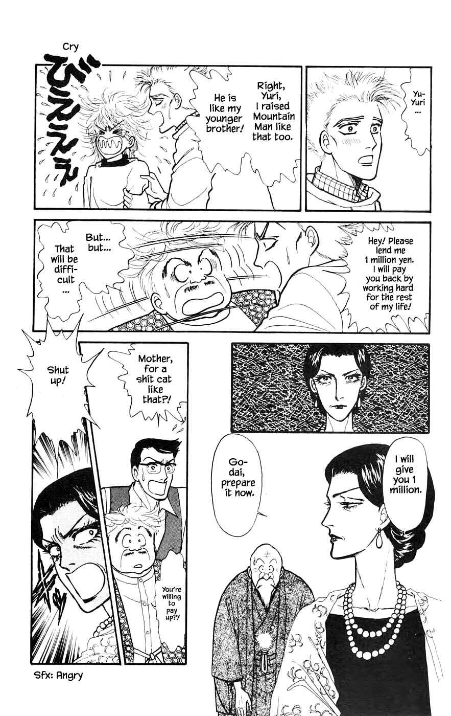 Page 15 Chapter 15.1 Yukan Club