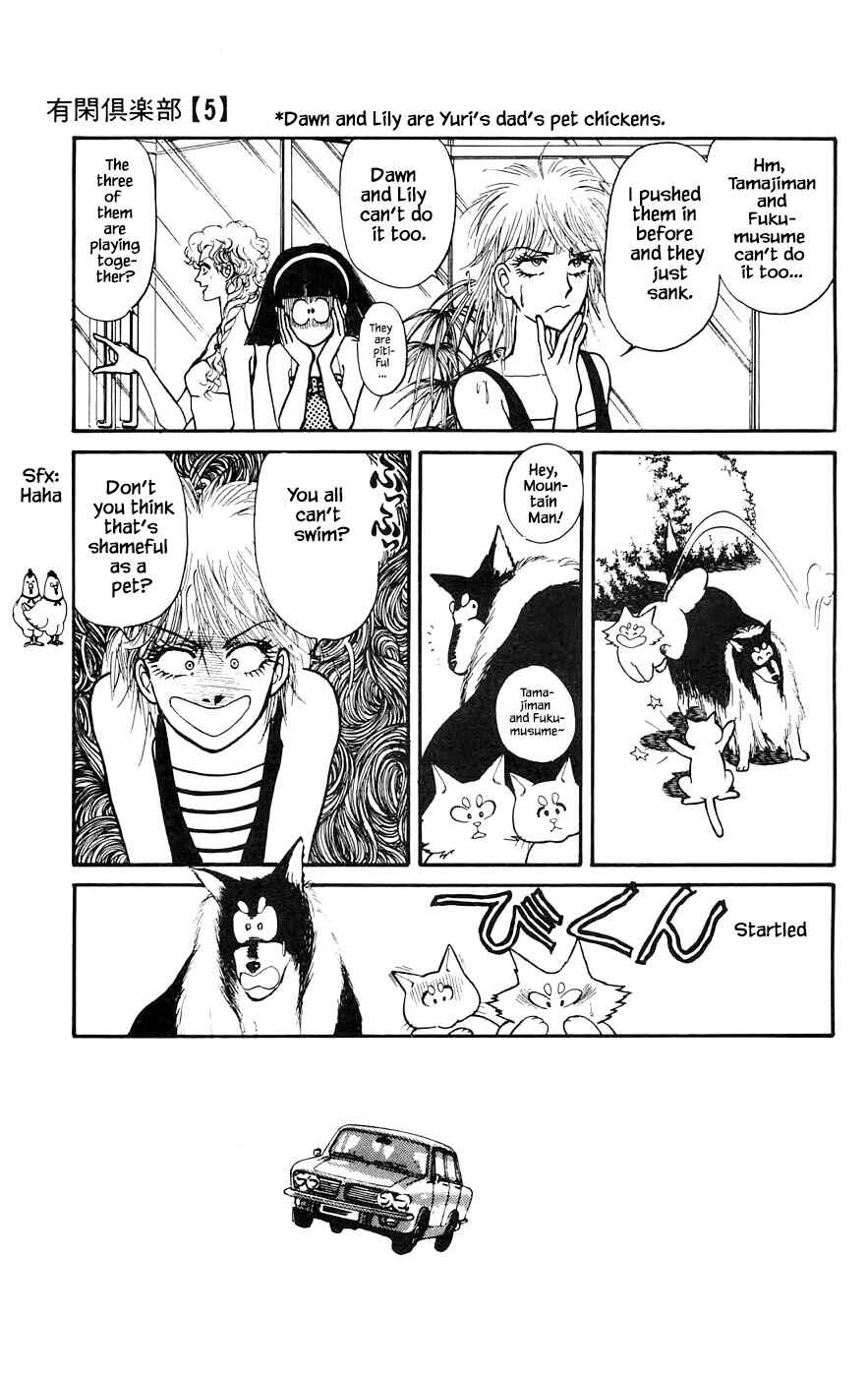 Page 9 Chapter 15.1 Yukan Club