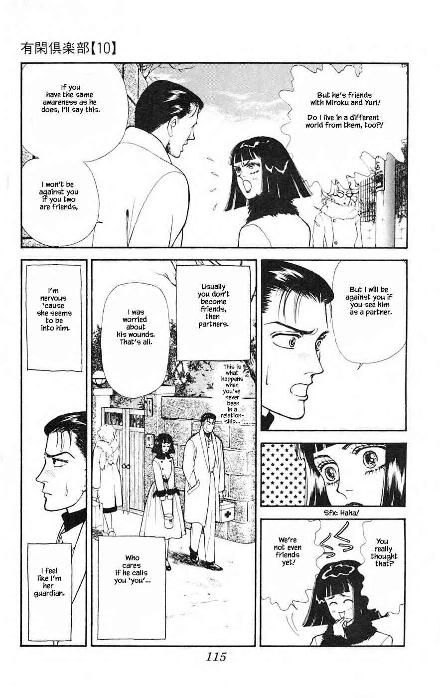 Page 17 Chapter 26.1 Yukan Club