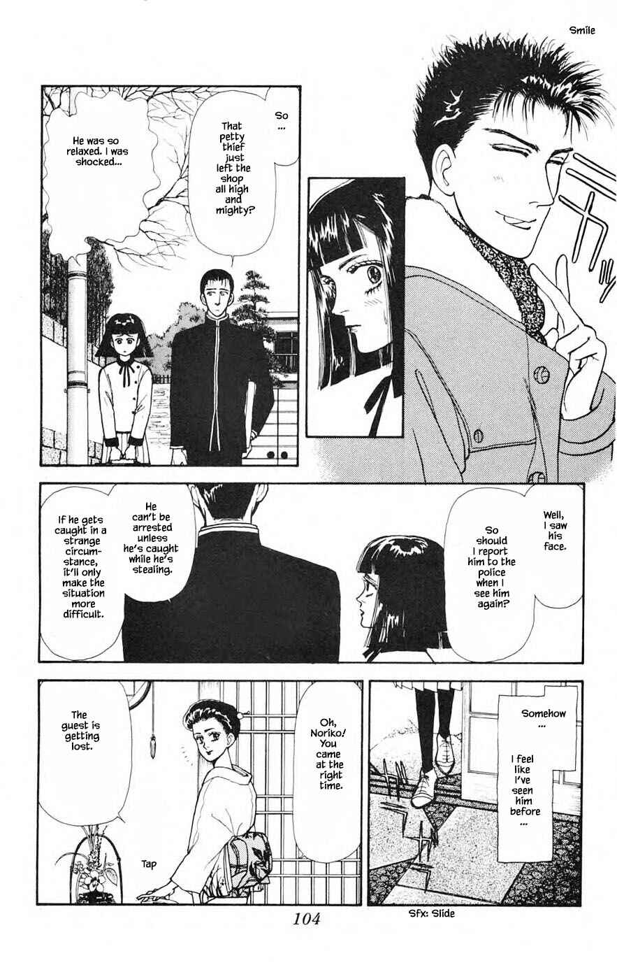 Page 6 Chapter 26.1 Yukan Club