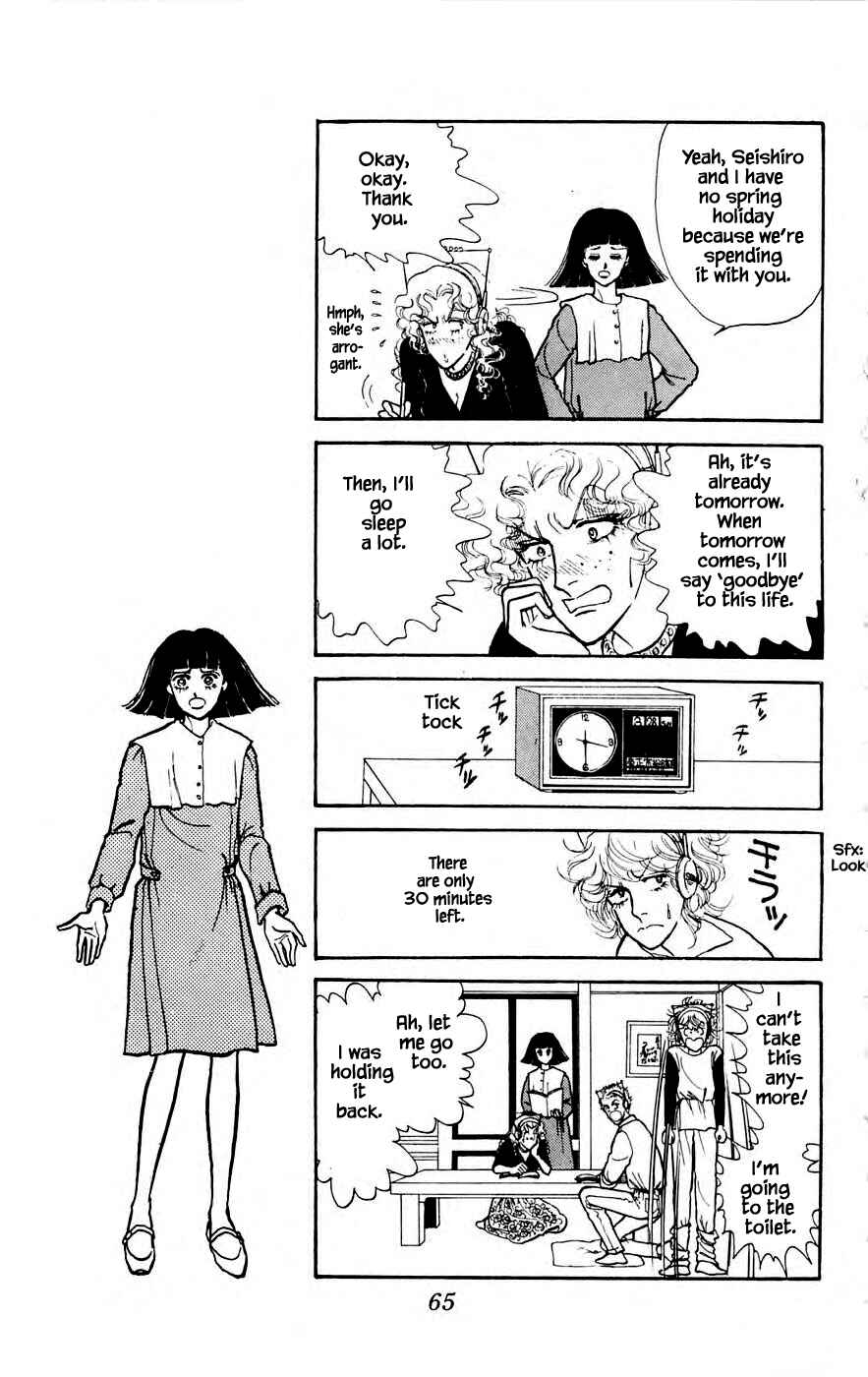 Page 11 Chapter 6.1 Yukan Club