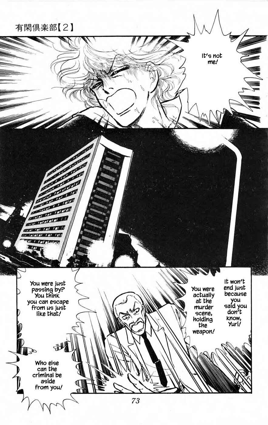 Page 19 Chapter 6.1 Yukan Club