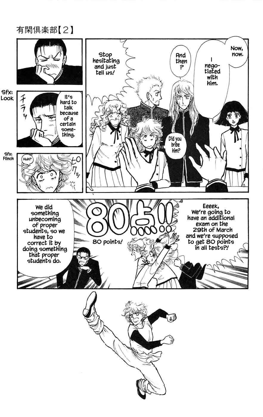 Page 5 Chapter 6.1 Yukan Club