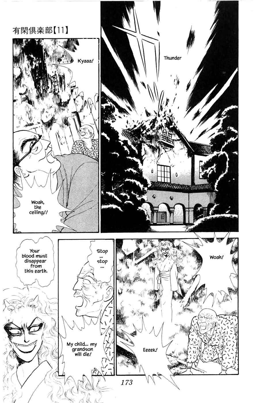 Page 10 Chapter 28.4 Yukan Club