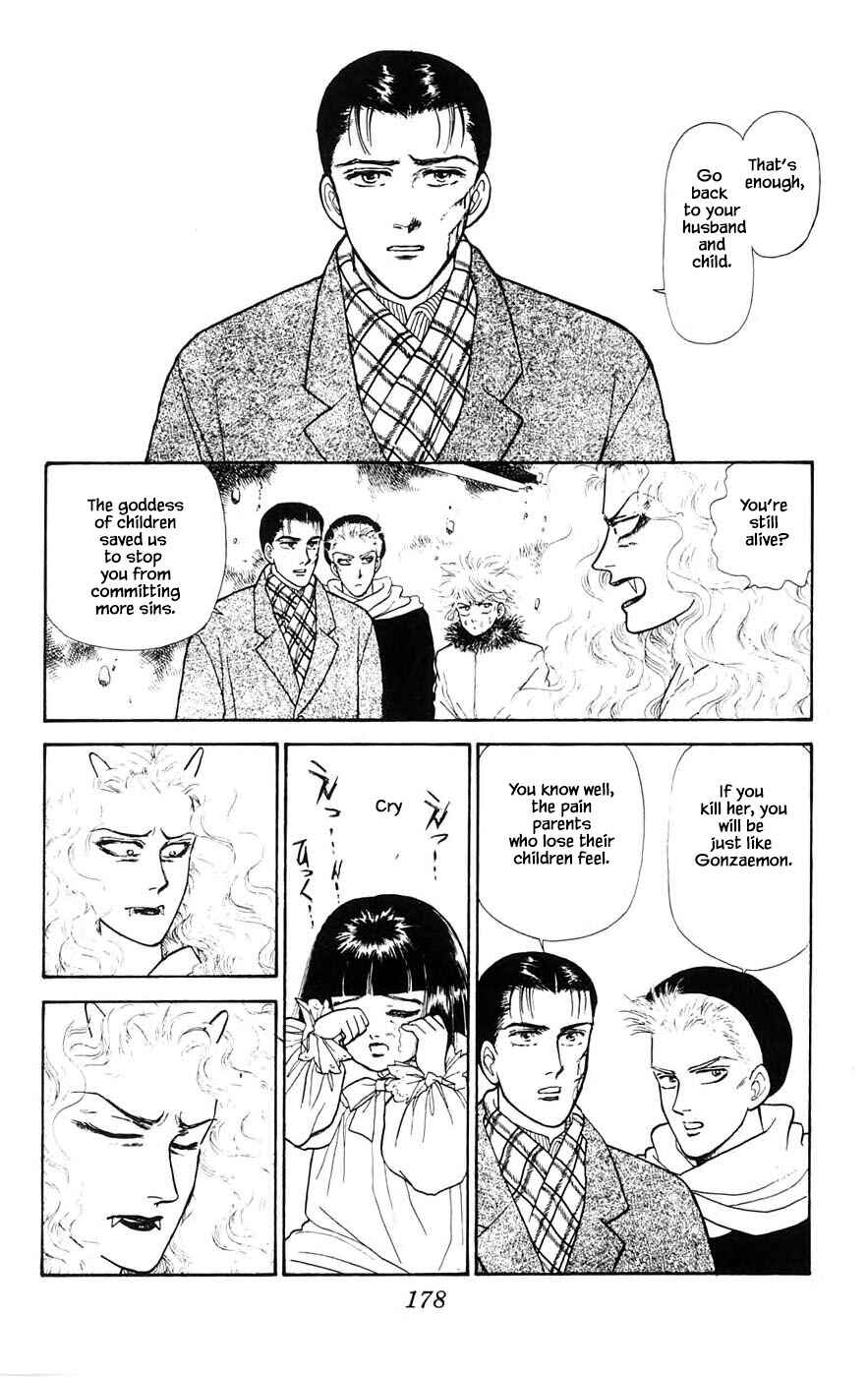 Page 15 Chapter 28.4 Yukan Club