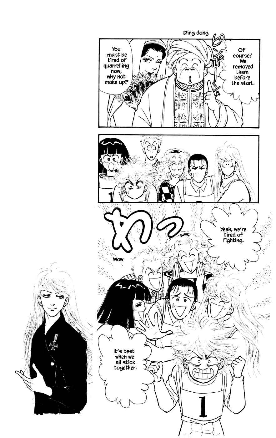 Page 10 Chapter 24.4 Yukan Club