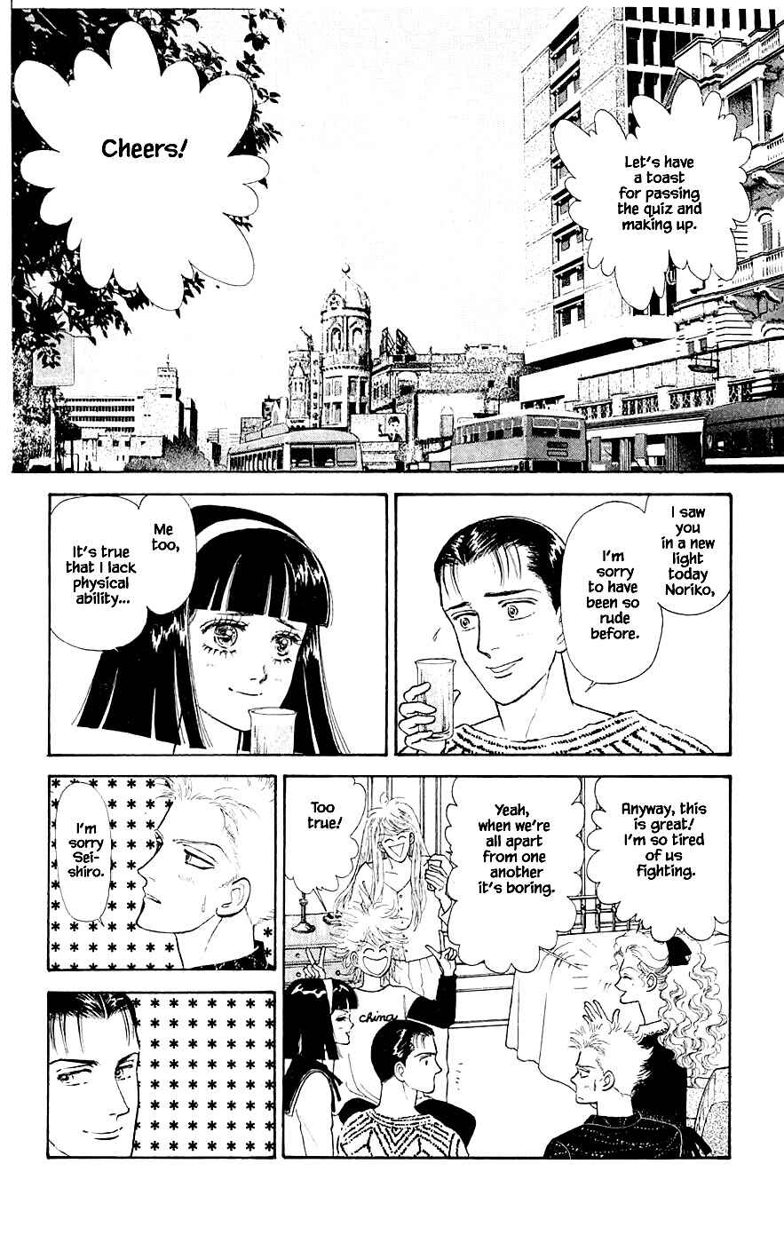 Page 11 Chapter 24.4 Yukan Club