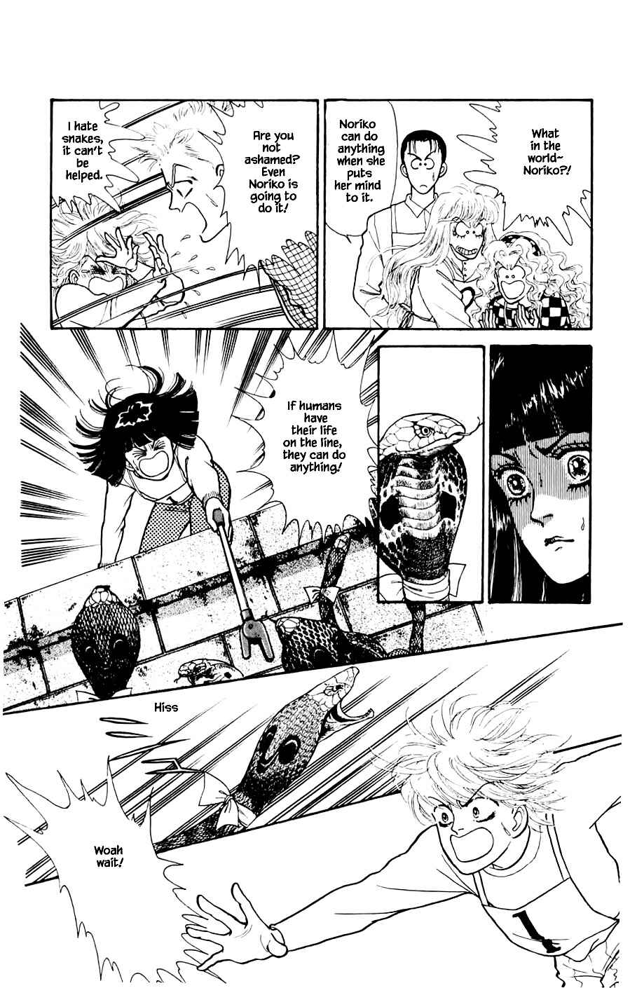Page 5 Chapter 24.4 Yukan Club