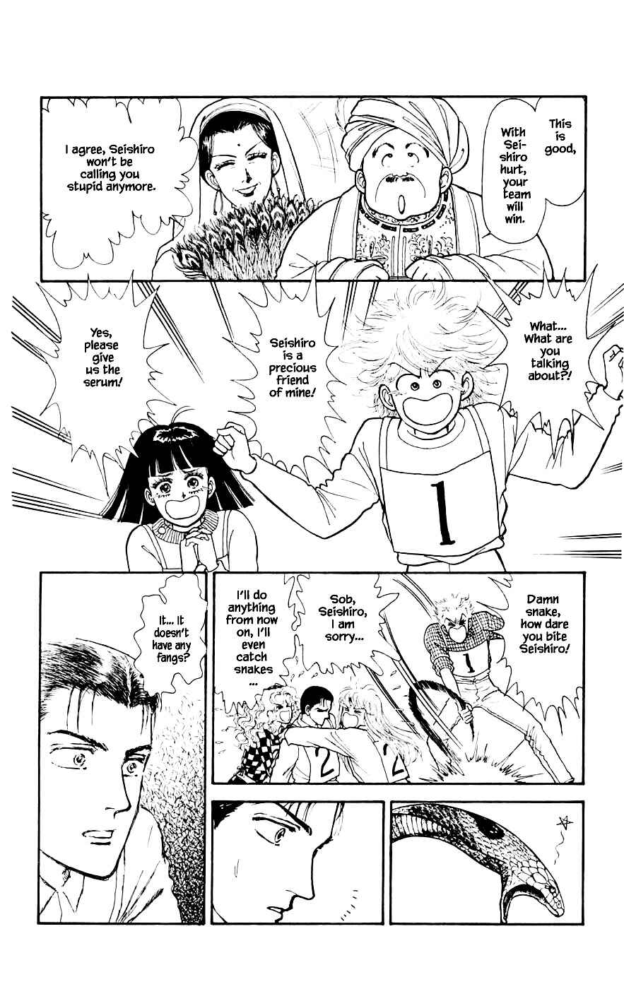 Page 9 Chapter 24.4 Yukan Club