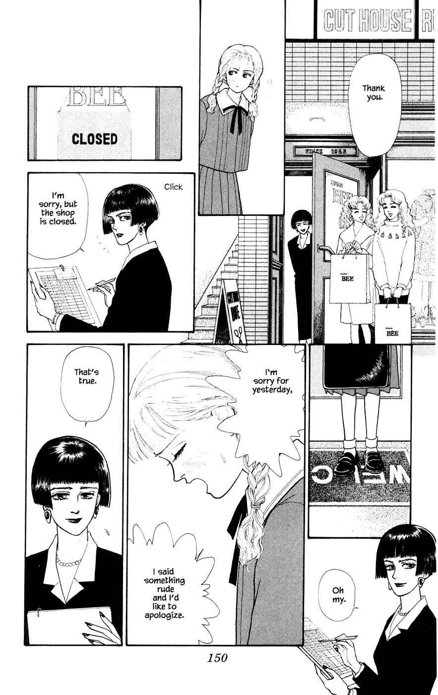 Page 1 Chapter 29.8 Yukan Club