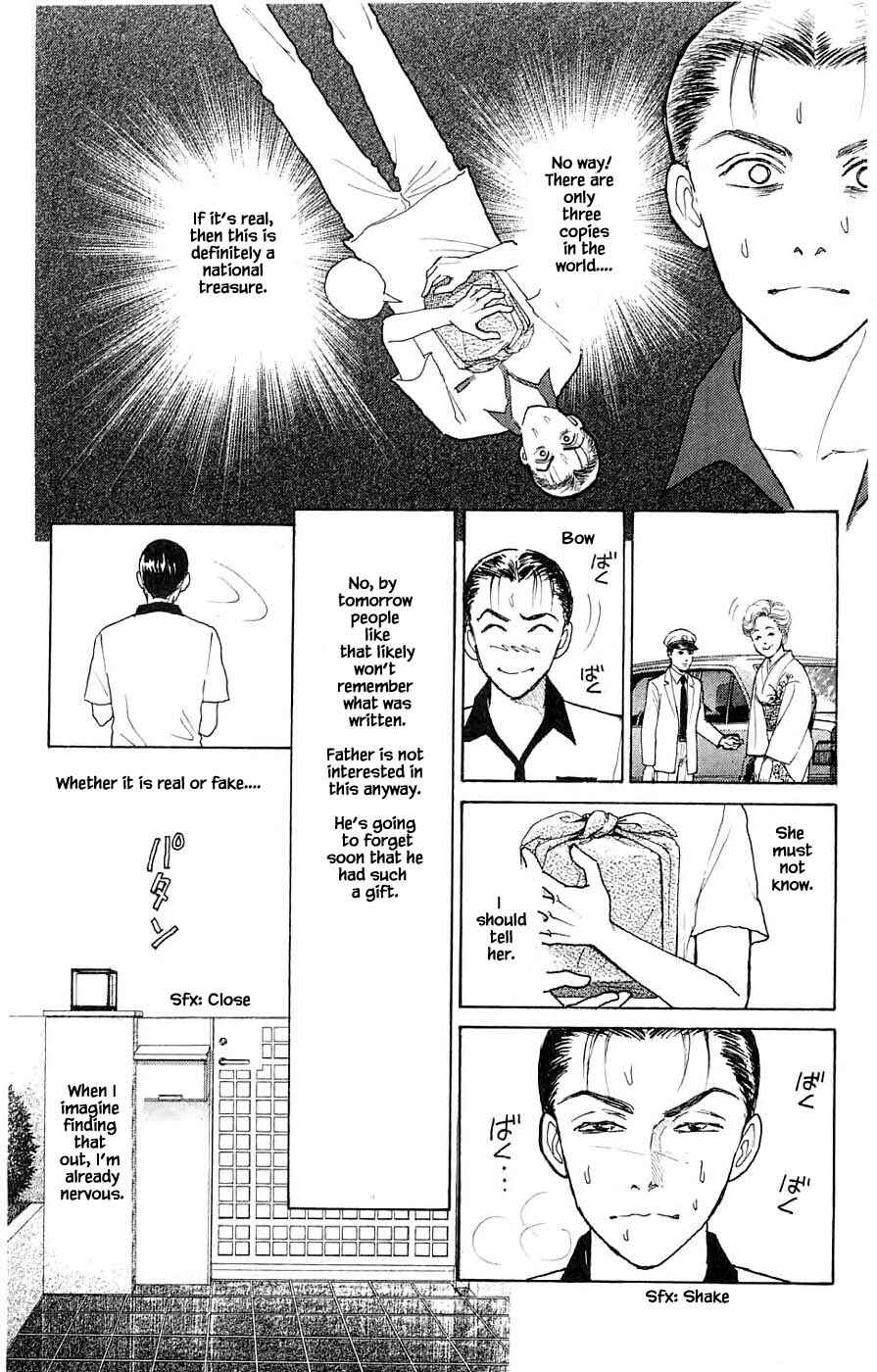 Page 10 Chapter 44.1 Yukan Club