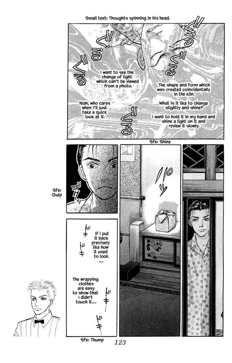 Page 13 Chapter 44.1 Yukan Club