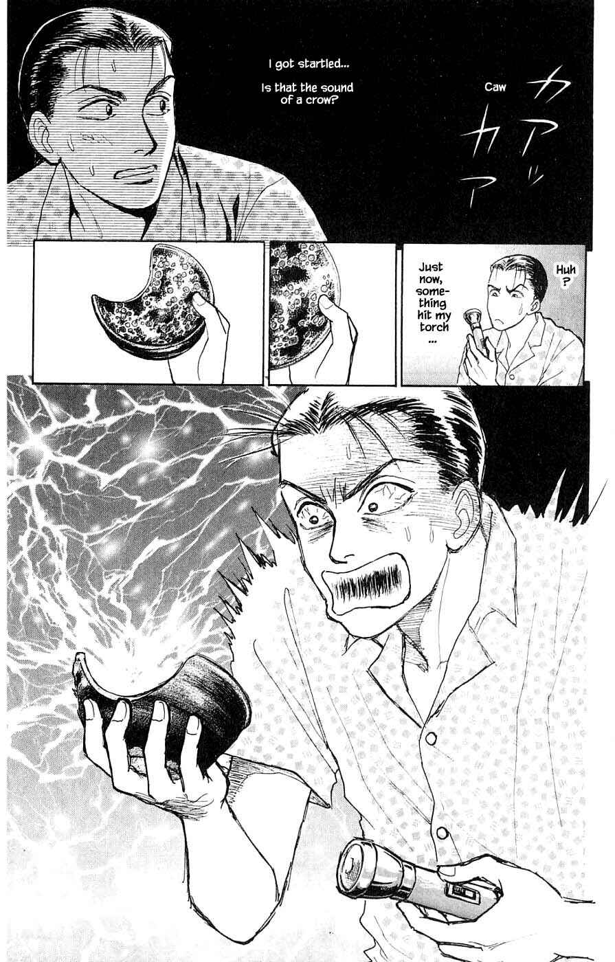 Page 15 Chapter 44.1 Yukan Club