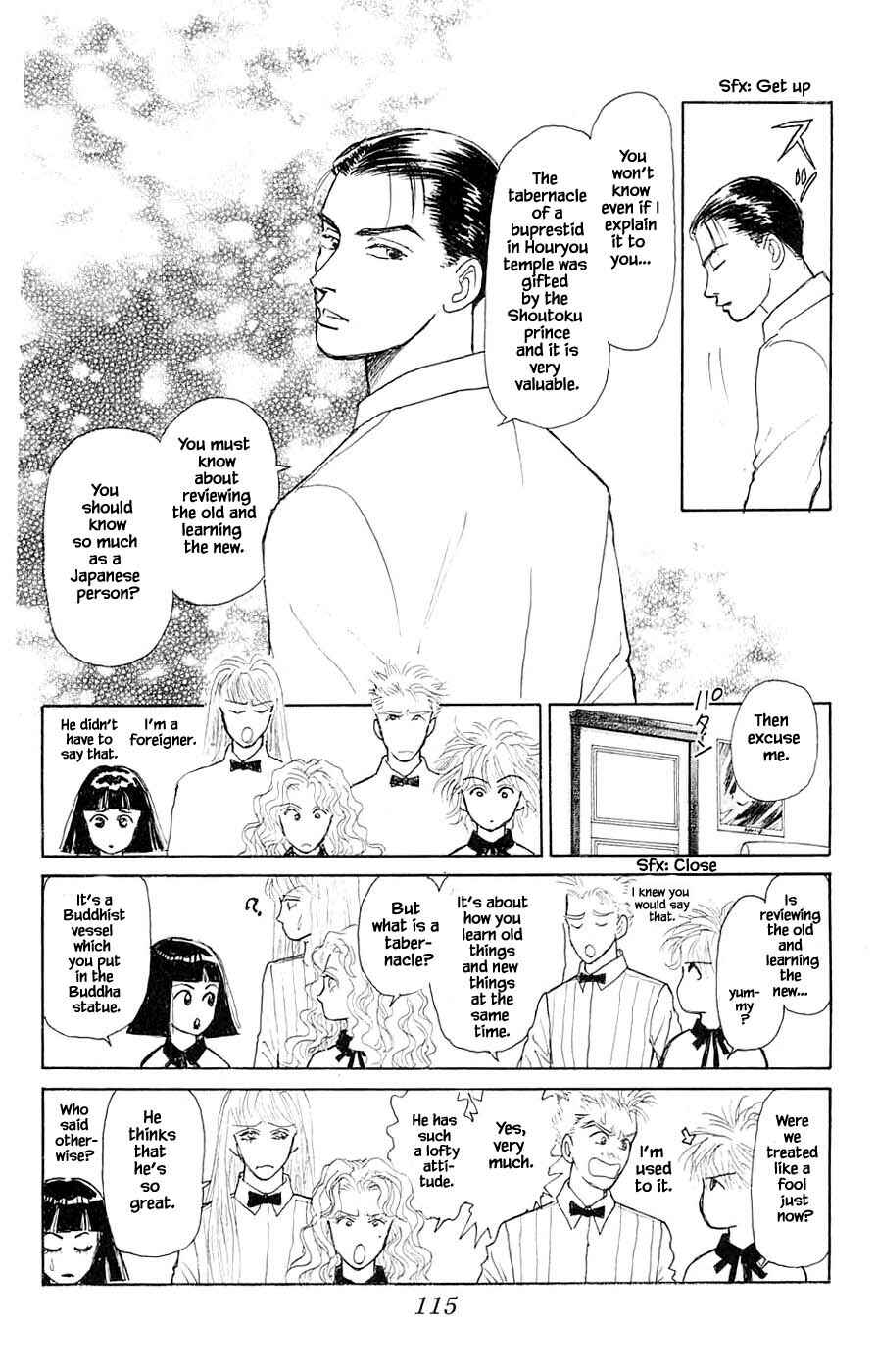 Page 5 Chapter 44.1 Yukan Club
