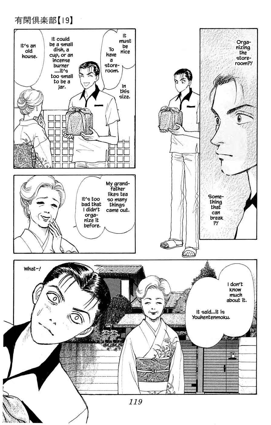 Page 9 Chapter 44.1 Yukan Club