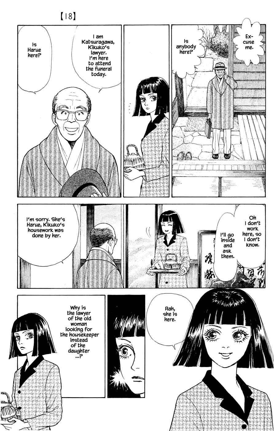 Page 10 Chapter 41.3 Yukan Club