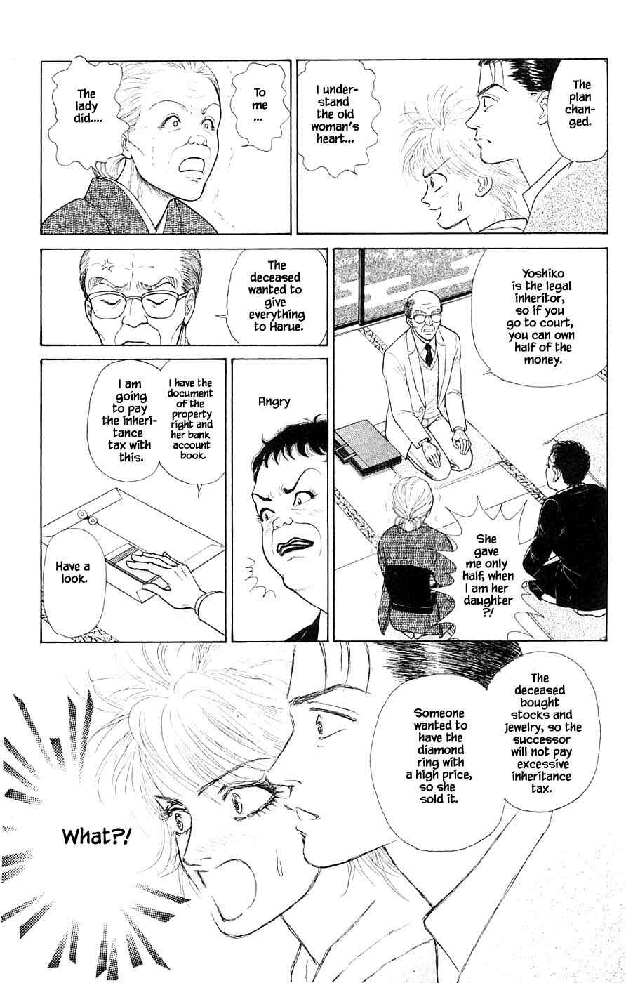 Page 12 Chapter 41.3 Yukan Club