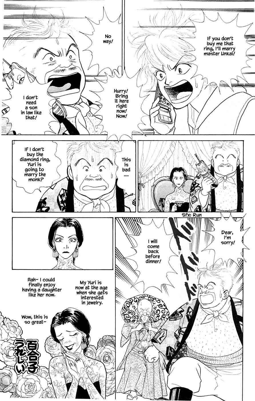 Page 14 Chapter 41.3 Yukan Club