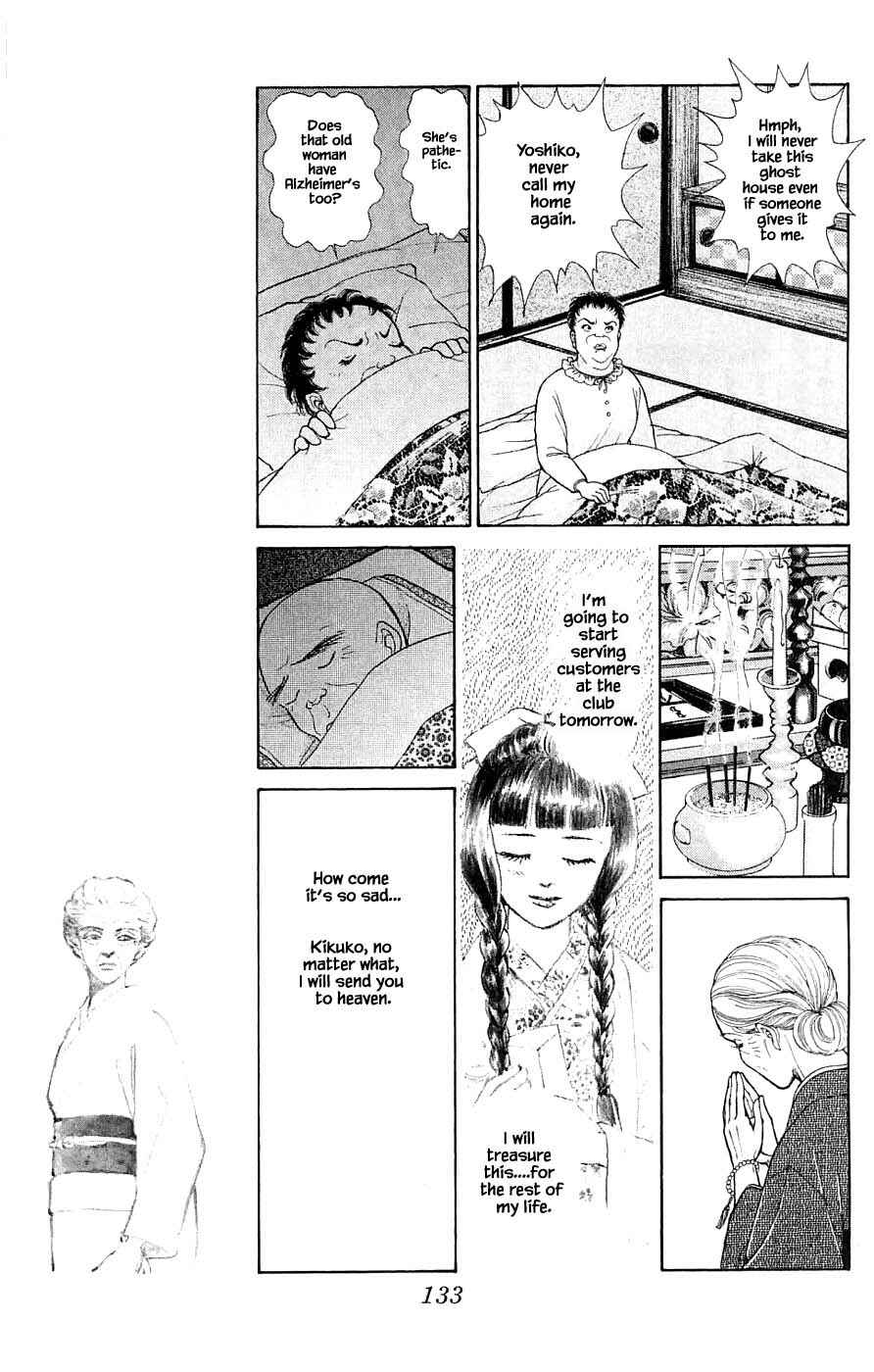 Page 6 Chapter 41.3 Yukan Club