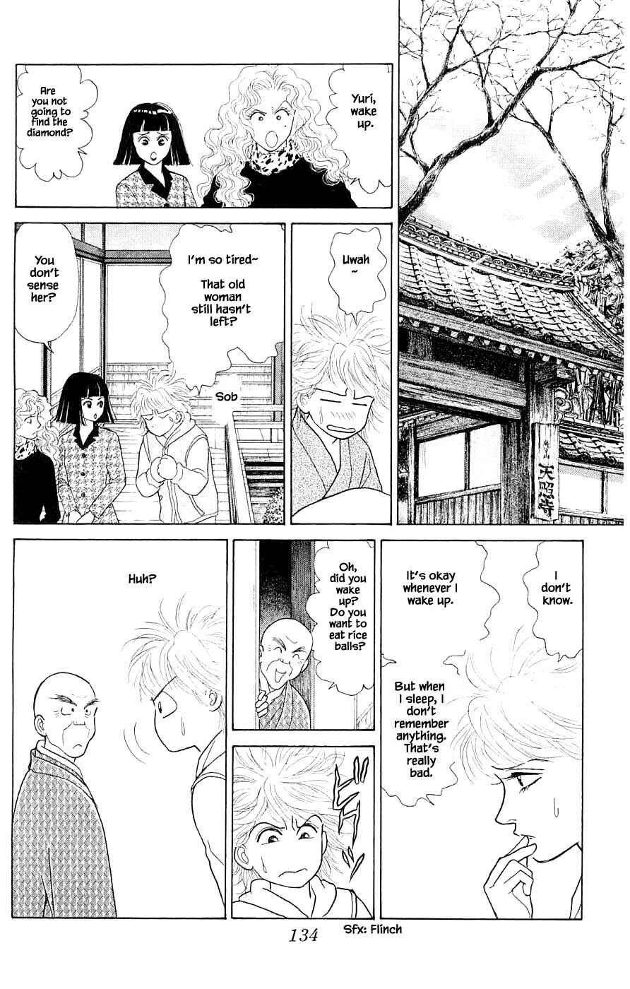 Page 7 Chapter 41.3 Yukan Club