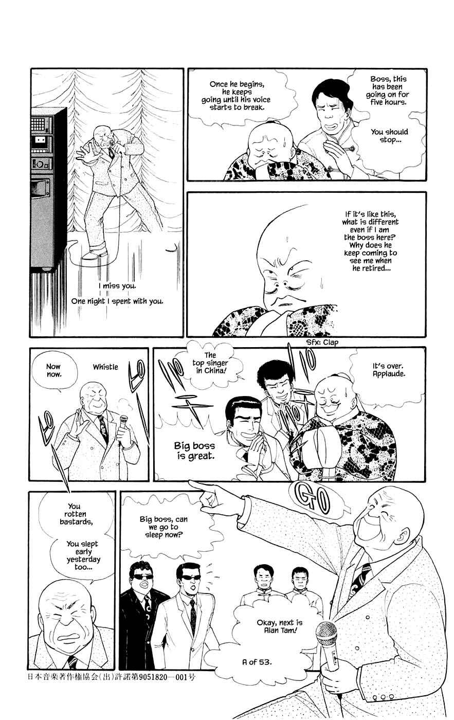 Page 1 Chapter 29.6 Yukan Club