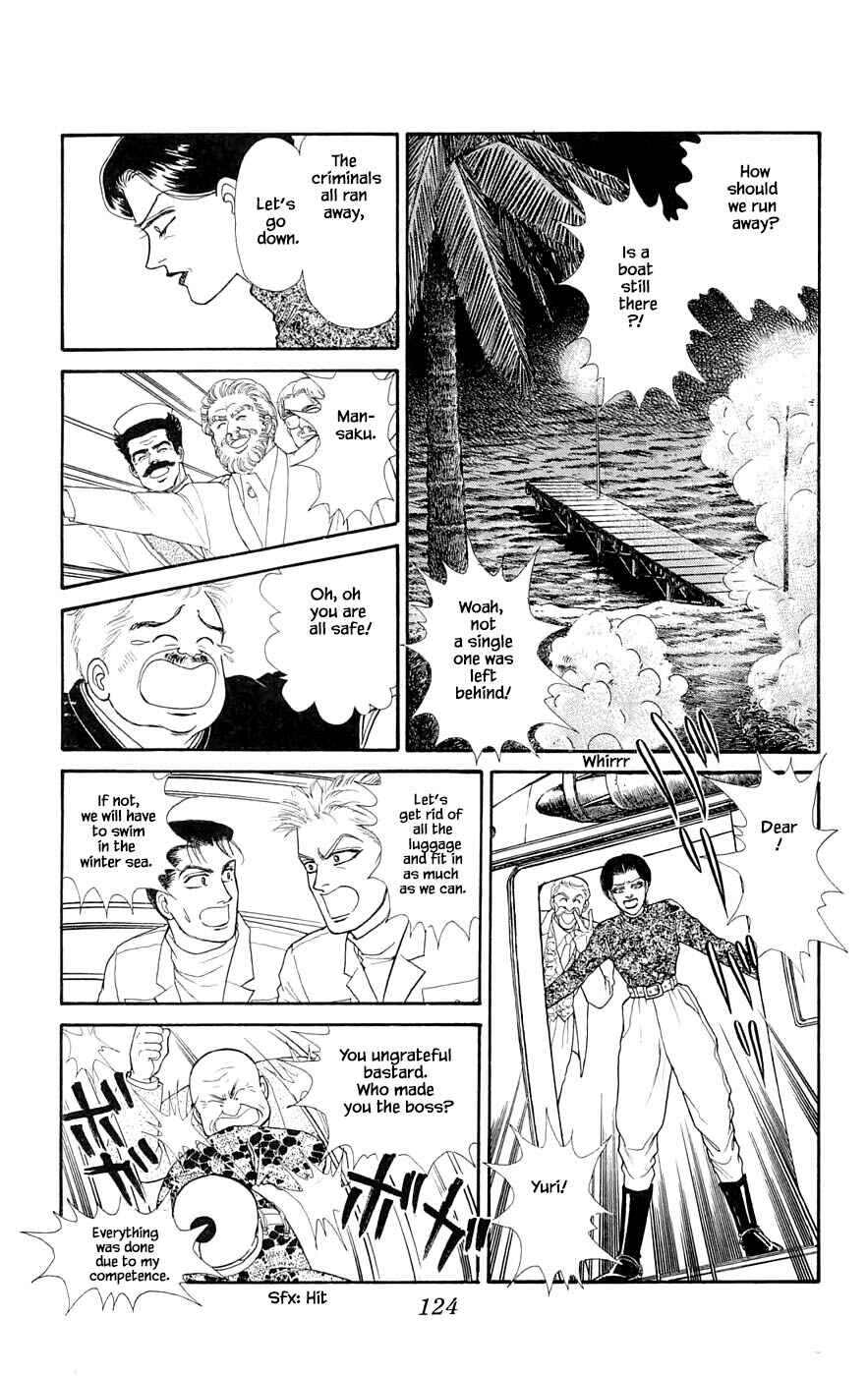 Page 11 Chapter 29.6 Yukan Club