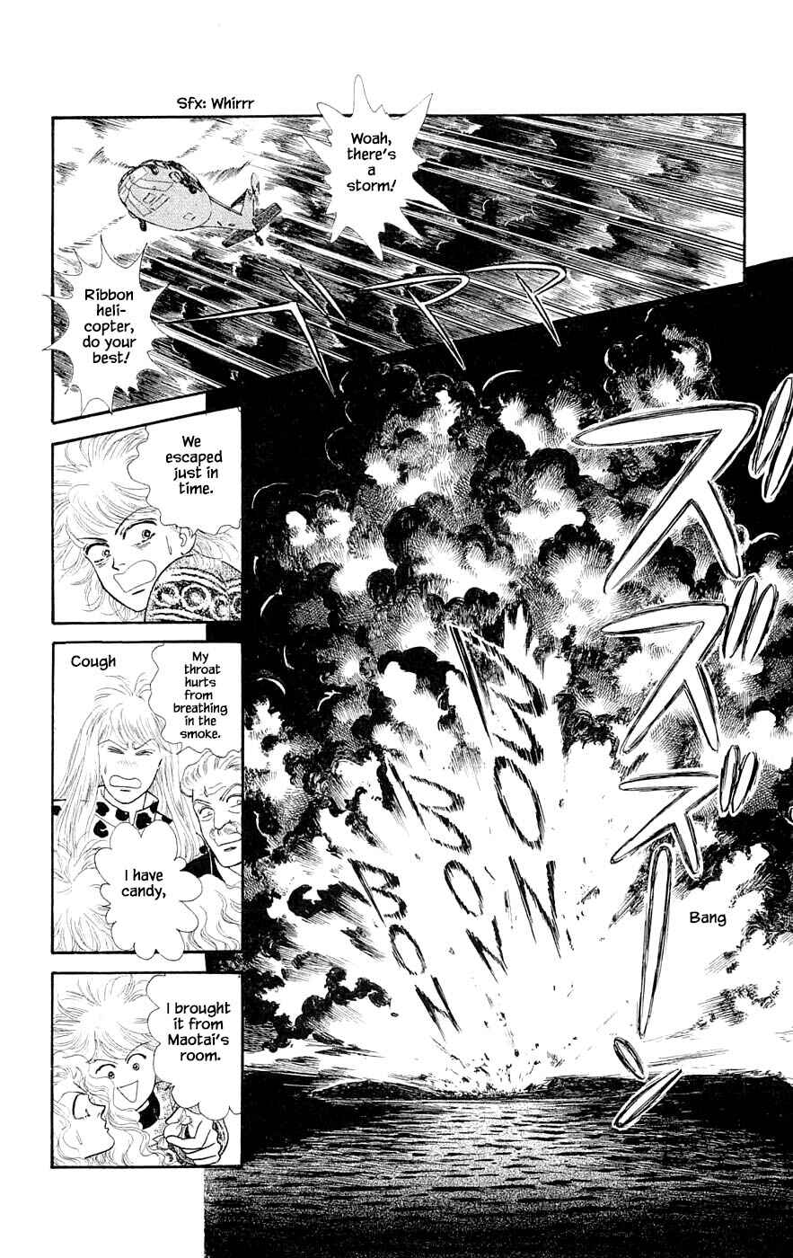 Page 13 Chapter 29.6 Yukan Club