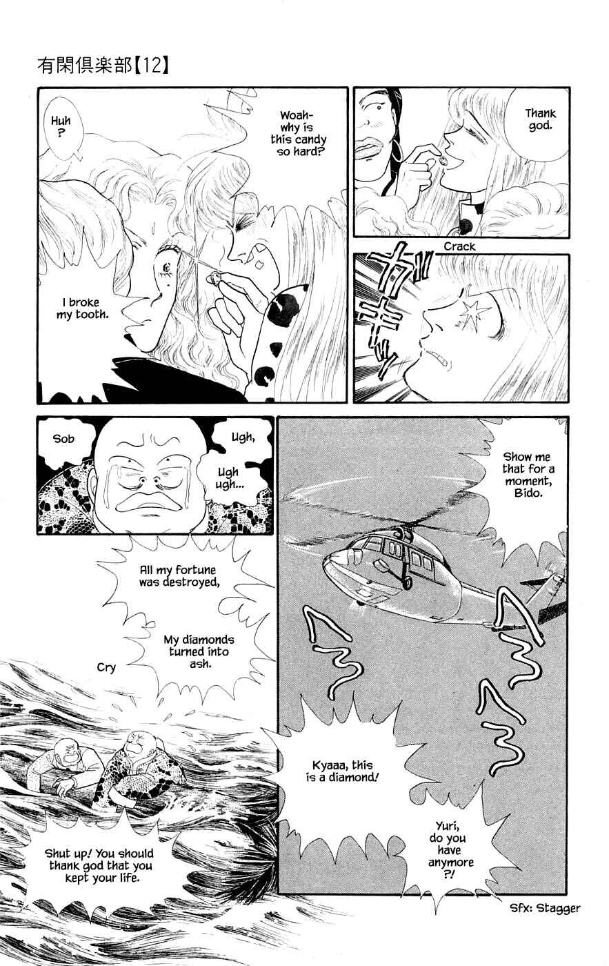 Page 14 Chapter 29.6 Yukan Club