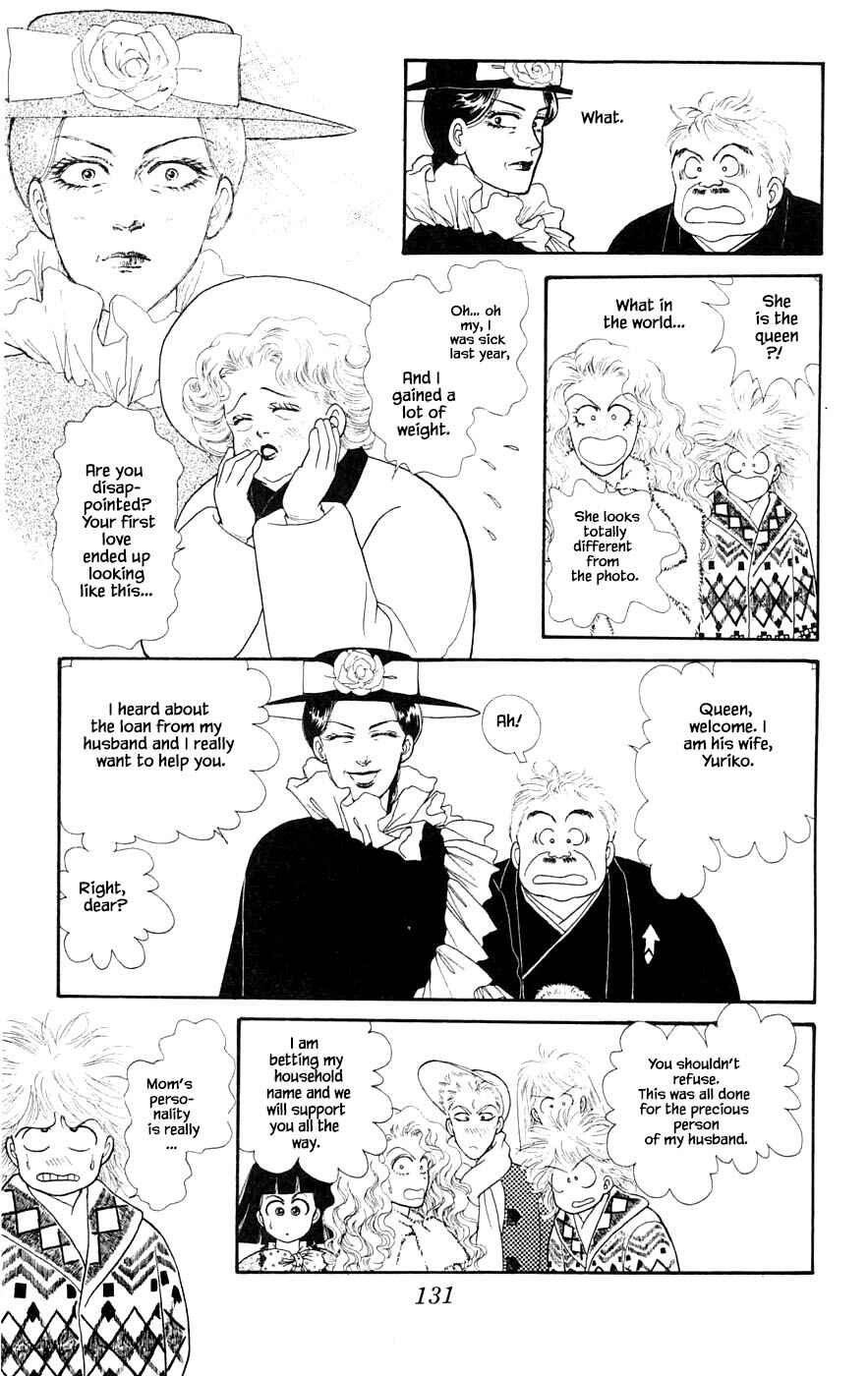 Page 18 Chapter 29.6 Yukan Club