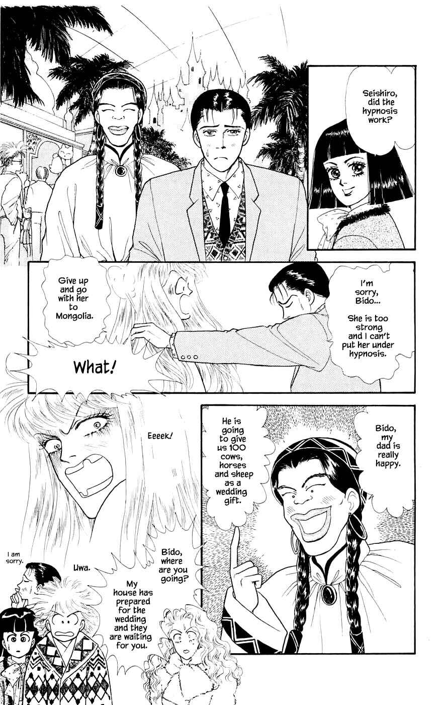 Page 20 Chapter 29.6 Yukan Club