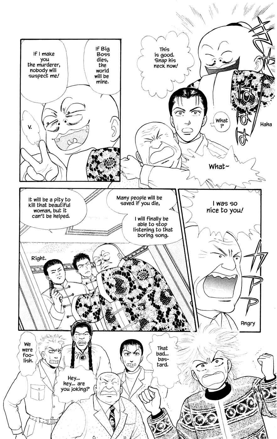Page 5 Chapter 29.6 Yukan Club
