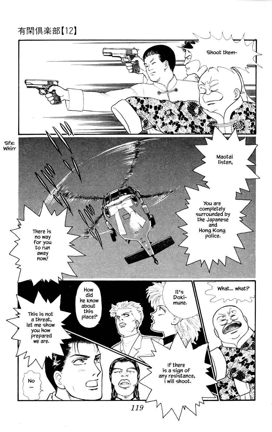 Page 6 Chapter 29.6 Yukan Club