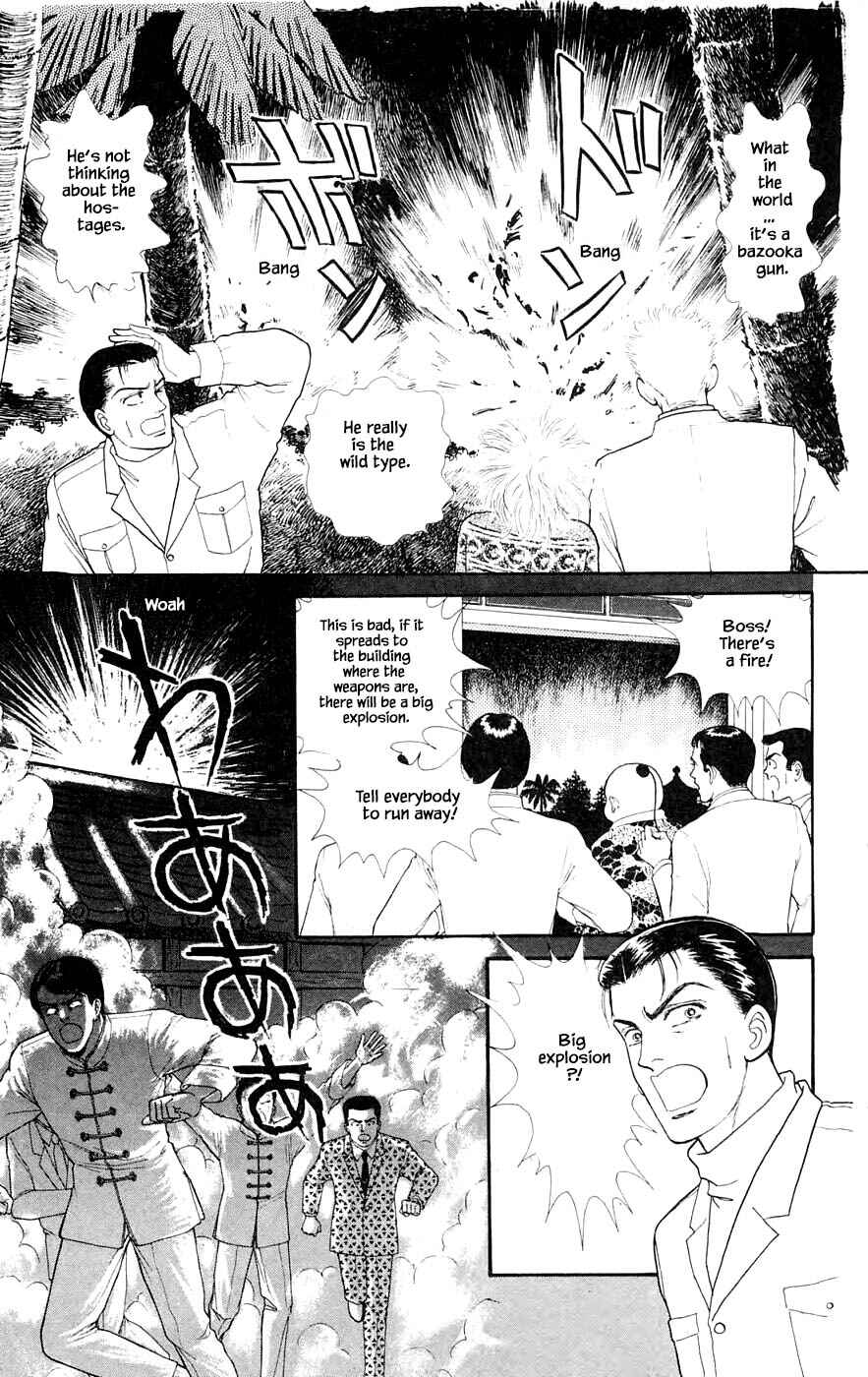 Page 8 Chapter 29.6 Yukan Club