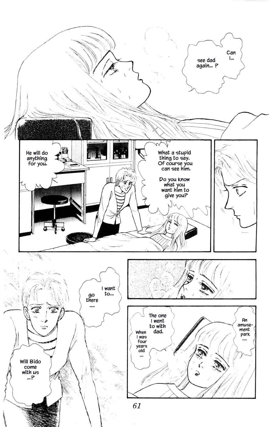 Page 14 Chapter 27.3 Yukan Club