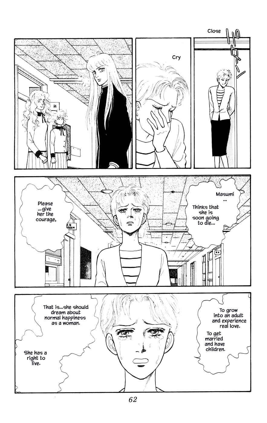 Page 15 Chapter 27.3 Yukan Club