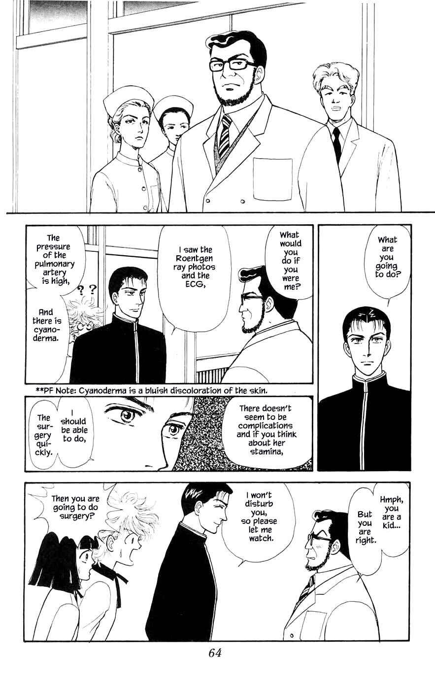 Page 17 Chapter 27.3 Yukan Club