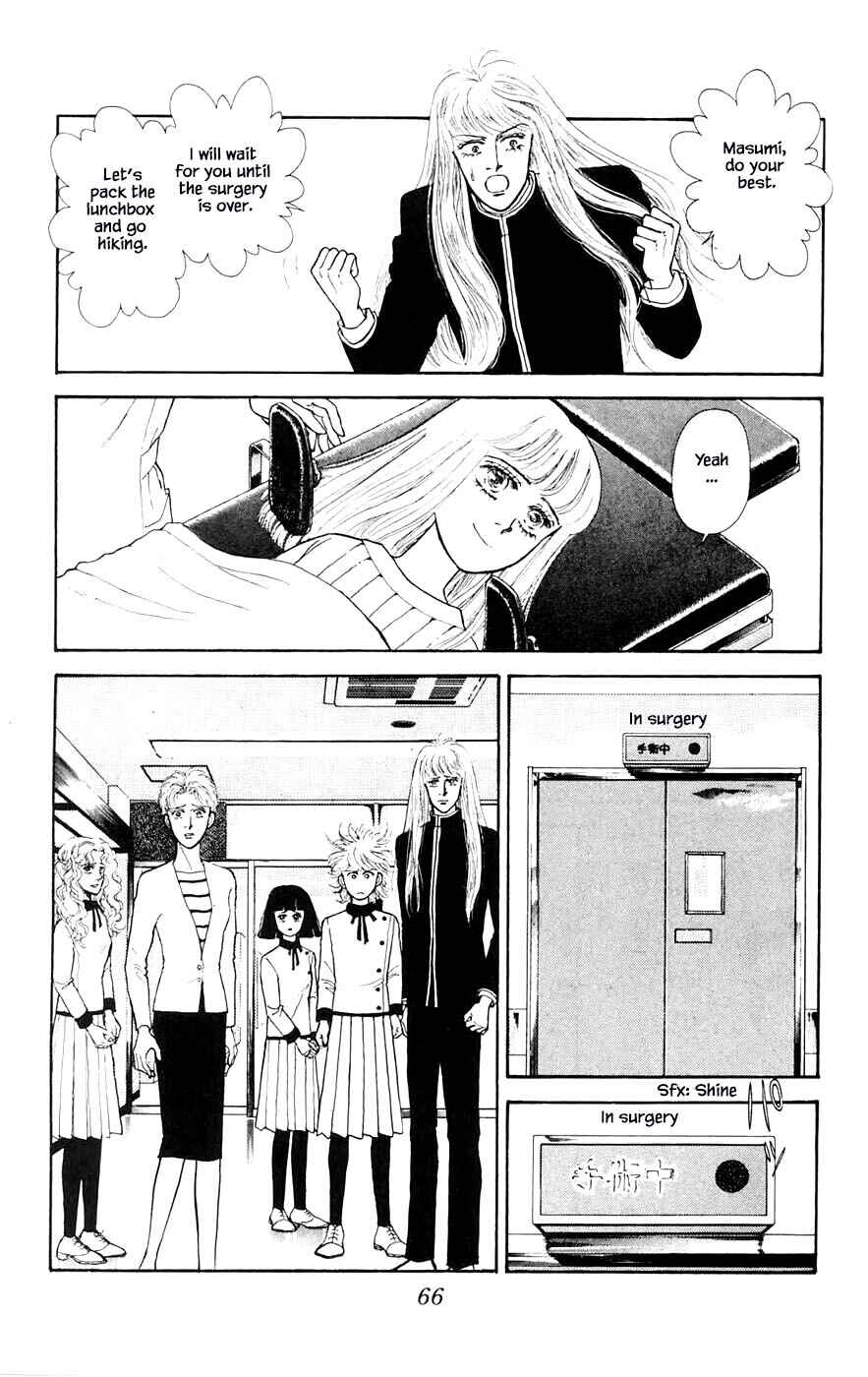 Page 19 Chapter 27.3 Yukan Club
